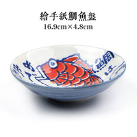 美浓烧 Mino Yaki）  美浓烧日本进口餐具釉下彩陶瓷日式和风家用米饭碗单品 16.8CM*4.8CM