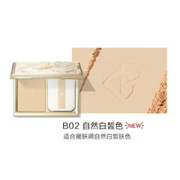 PERFECT DIARY 完美日记 羽缎透滑粉饼 B02丝带款 自然白皙色