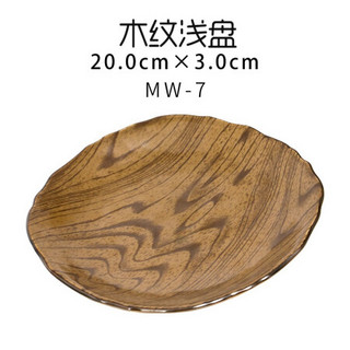 美浓烧日本进口碗断码清仓卖一件少一件 抢完即止 木纹浅盘