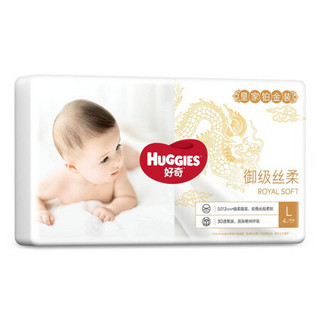 HUGGIES 好奇 皇家铂金装系列 纸尿裤 L4片