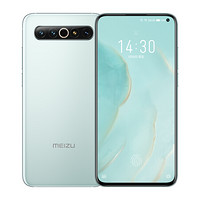 魅族17 Pro 12GB+256GB 天青 骁龙865 旗舰5G 27W无线充 90Hz屏幕 支持NFC 游戏手机