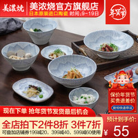 美浓烧 日本进口简约陶瓷家用小清新樱花日式餐具碗盘碟组合沙拉碗斗笠碗 11.5英寸长方盘