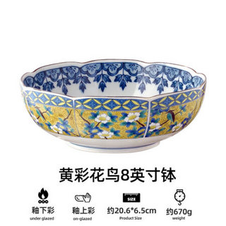美浓烧宫廷风彩瓷餐具日本进口手工艺八角碗中式复古轻奢碗碟组合 大钵-单个