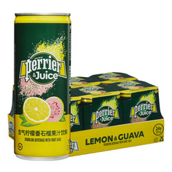 perrier 巴黎水 法国原装进口 巴黎水（Perrier）含气柠檬番石榴果汁饮料 250ml*24瓶（整箱）