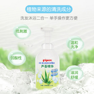 贝亲(Pigeon) 婴儿爽身粉 芦荟水 洗发沐浴二合一 玉米爽身粉（二合一500ml+爽身粉50g+芦荟水200ml*2）