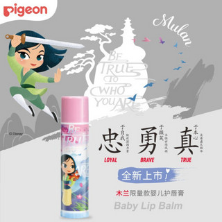 贝亲(Pigeon) 婴儿护唇膏 宝宝儿童润唇膏 无香型4.5g disney（迪士尼花木兰）IA244