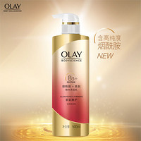 OLAY 玉兰油 精华沐浴露 净澈柔滑500g  滋润保湿 新旧包装随机