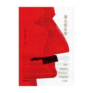 真相四部曲 踩影游戏+甜菜女王+屠夫俱乐部+拉罗斯（套装共4册）路易丝厄德里克 著 中信出版社