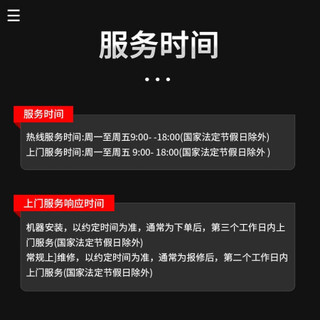 夏普（SHARP）复印机 数码复合机无忧打印印量包 租赁服务 自有机器 8.5万页 印量包