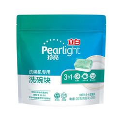 Liby 立白 珍亮 洗碗机专用洗碗块 240g