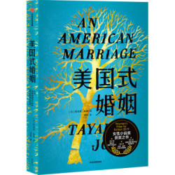 《美国式婚姻》