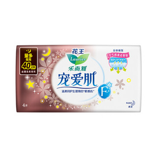 Laurier 乐而雅 花王卫生巾乐而雅零触感日夜全周期70片