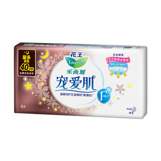 Laurier 乐而雅 花王卫生巾乐而雅零触感日夜全周期70片