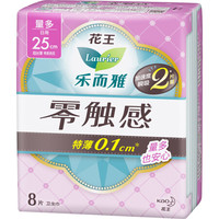 乐而雅 花王零触感卫生巾特薄透气量多日夜用组合25cm8片