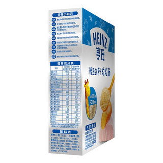 Heinz 亨氏 超金系列 金装粒粒面 鳕鱼胡萝卜 320g*2盒+黑米紫薯 320g