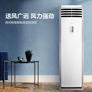 美的（Midea）3匹 冷静星 定速冷暖 客厅空调立式方柜 KFR-72LW/DN8Y-PA400(D3)