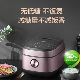 美的（Midea）电饭煲电饭锅4L大容量IH电磁加热智能24小时预约触摸操控一键香浓粥MB-HS4076（精铁釜内胆）