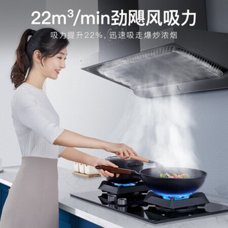 美的（Midea）CXW-260-T63 油烟机 挥手智控 欧式抽油烟机 家用洗油烟机 智能家电