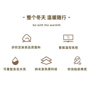 美的（Midea）智能发热围巾护颈椎电加热围脖男女时尚百搭冬季保暖神器 MK-GJ0204