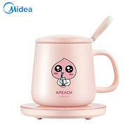 美的(Midea)电热杯垫加热杯垫恒温保温55度电热水壶恒温加热器暖杯器8小时自动断电适用多种杯型粉色BD03X2