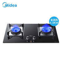 美的（Midea）QE1-Y 燃气灶家用双灶 4.5KW大火力燃气灶（液化气）