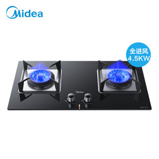 美的（Midea）QE1-Y 燃气灶家用双灶 4.5KW大火力燃气灶（液化气）