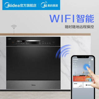美的（Midea）8套 嵌入式 家用洗碗机 热风烘干 WiFi智能 高温除菌 智能油污感应 全自动刷碗机JD103