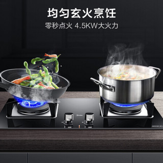 美的（Midea）QE1-Y 燃气灶家用双灶 4.5KW大火力燃气灶（液化气）