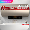 华凌 美的出品 80升电热水器 2100W变频速热 预约洗五倍增容健康洗加长防电墙智能APP控制F80-21WS1G
