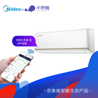 美的（Midea）大白鲸1.5匹 一级能效 变频冷暖壁+3匹 大白鲸 一级能效变频智能冷暖 立式柜机