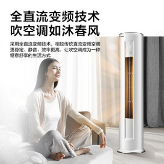 美的（Midea）大白鲸1.5匹 一级能效 变频冷暖壁+3匹 大白鲸 一级能效变频智能冷暖 立式柜机