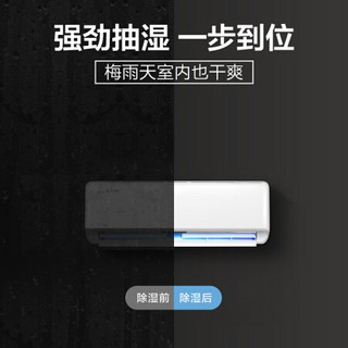 美的（Midea）大白鲸1.5匹 一级能效 变频冷暖壁+3匹 大白鲸 一级能效变频智能冷暖 立式柜机