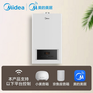 美的（Midea）家用燃气壁挂炉采暖洗浴两用天然气热水器 小体积变频省气智能家电智控L1PB26-C19适用80-200平