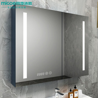 micoe 四季沐歌 034系列 X- GD034 智能镜浴室柜 蓝色 800mm