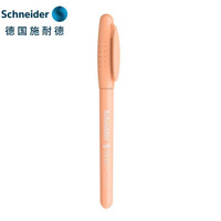 德国施耐德(Schneider)钢笔BK402+马卡龙男女学生用练字彩杆EF尖签字笔进口墨水笔蜜桃粉