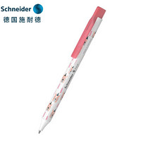 Schneider 施耐德 Fave菲尔 按动式中性笔 0.5mm 狗狗单支装