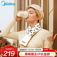 美的（Midea）黑梅国王IP款智能发热围巾护颈椎电热围脖男女冬季保暖神器大英博物馆MK-GI0203