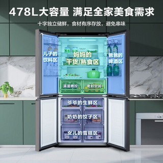 美的(Midea)478升19分钟急速净味智能保鲜冰箱BCD-478WSPZM(E)+直驱变频滚筒洗衣机MD100CQ7PRO