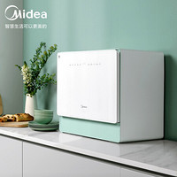 聚划算百亿补贴：Midea 美的 UP2 花生洗碗机 5套