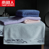 南极人NanJiren 全棉毛巾4条装 墨染毛巾纯棉洗脸巾男女情侣擦脸巾 吸水面巾