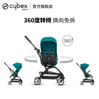 cybex 赛百适 Eezy S Twist 2婴儿推车 木兰粉