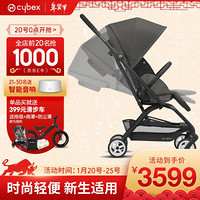 cybex 赛百适 Eezy S Twist 2婴儿推车 珊瑚灰