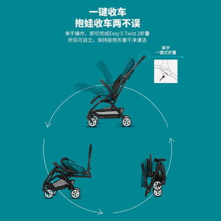 cybex 赛百适 Eezy S Twist 2婴儿推车 木兰粉