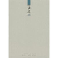 读库1205