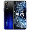 vivo iQOO Neo3双模5G全网通 骁龙865 144Hz竞速屏电竞手机 8GB+128GB 夜幕黑