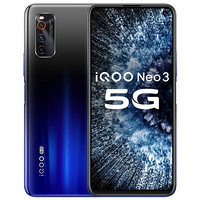 vivo iQOO Neo3双模5G全网通 骁龙865 144Hz竞速屏电竞手机 8GB+128GB 夜幕黑