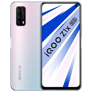 vivo iQOO Z1x 双模5g全网通 闪充大电池 竞速屏 电竞游戏智能手机 6GB+128G   水漾白