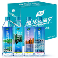 可口可乐 Coca-Cola 悦活 贝加尔饮用天然水 PET500ML*12 整箱装 可口可乐公司出品