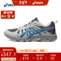ASICS 亚瑟士 GEL-VENTURE 7 1011A948-021 男款越野跑鞋