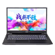 Hasee 神舟 战神 TX6-CU5DS 16.1英寸游戏本（i5-10400、16GB、512GB、GTX1650）